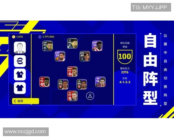 实况足球2010球员能力解析与战术应用探讨